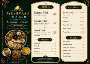Grand Hotel Ayushmn