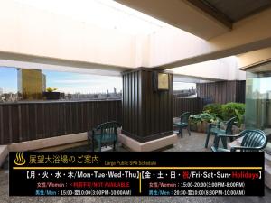 Dormy Inn EXPRESS Asakusa