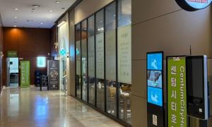 Centum City Hotel