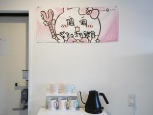 雲海301 要町駅徒歩6分 池袋バスまで6分 かわいい部屋 最大4名