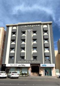 فندق فاتوران