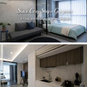 Sias Cozy Stay in Gangnam