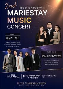 Hotel MarieStay Taean