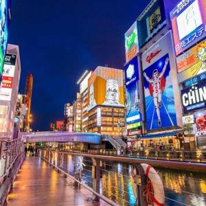 Osaka Namba South502cWIFIFREE