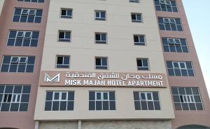 Misk Majan Hotel Apartment- مسك مجان للشقق الفندقية