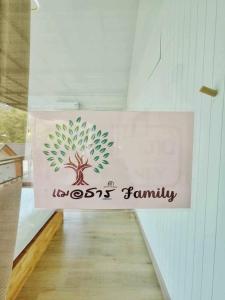 Chertarn Homestay