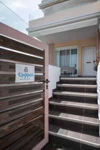 Kalypso Rental Apartment