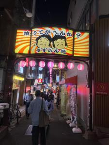 70s JapaneseStyle 2LDK 30 Min Shibuya 50sqm Space