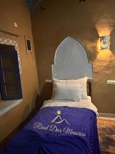 Riad Dar Menorca