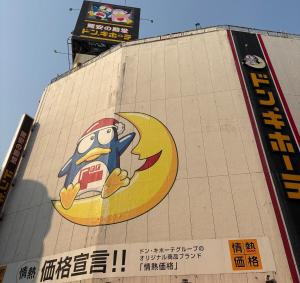 Hachioji House 102 Apartment