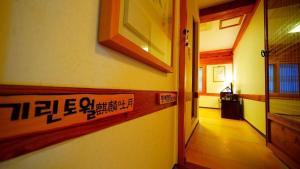 Jeonju Guigeoraesa Hanok Pension