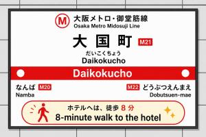 Hotel Famille Kinsui