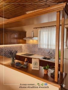 Thanasis house