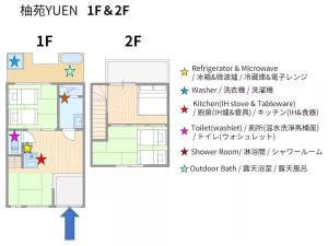 YUEN - Vacation STAY 21078
