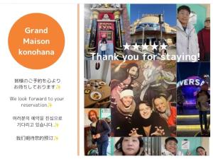 Grand Meson Konohana - Vacation STAY 21206
