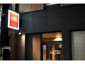 Shinsaibashi House - Vacation STAY 21890