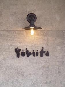 Yoriito