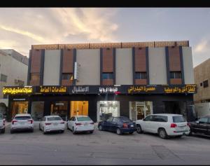 شقق الروضه