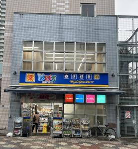 -Arai building- A 6-minute walk from Itabashi Station!