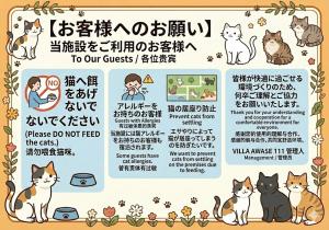 Villa Awase 111