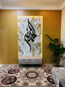 StayzD Homestay Port Dickson