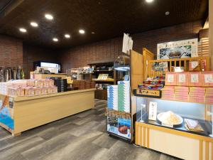 Itoen Hotel Hakone Yumoto
