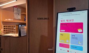 천호 T Hotel