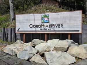 CorohimeRiver