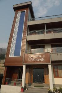 Hotel Radha Vallabh
