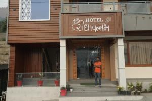 Hotel Radha Vallabh