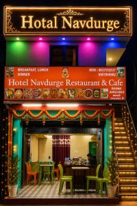 Hotel Navdurge and restorent Cafe