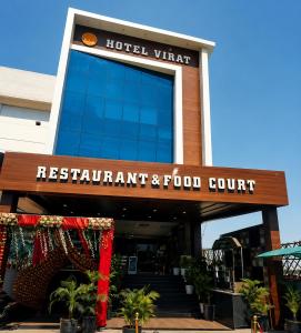 Hotel Virat Restaurant & Food Court