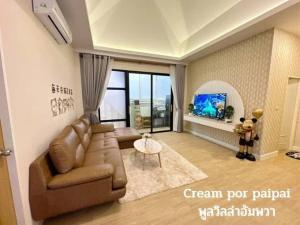 Creme Por Paipai Pool Villa