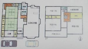 Private inn “Come! Akae House” - Vacation STAY 61227v