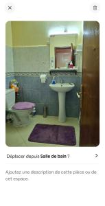 Douceur de Marrakech