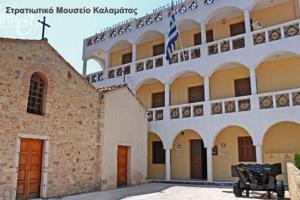 Comfy Boutique Hotel Messinia Greece