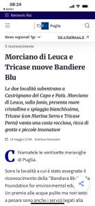 Torre della corte antica