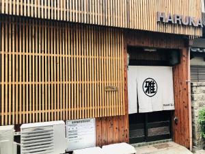 雅 Private Entire House, Sleeps 11, Direct Access to Kansai Airport, 5-Min Walk to Tengachaya Station, Close to Namba & Shinsekai!
