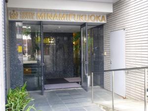 Minami Fukuoka Green Hotel - Vacation STAY 33985v