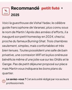 Maison de Martin