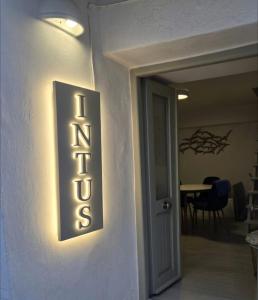 Intus Naousa