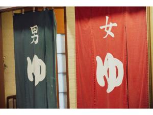 SUIHOKAKU HOTEL - Vacation STAY 49743v