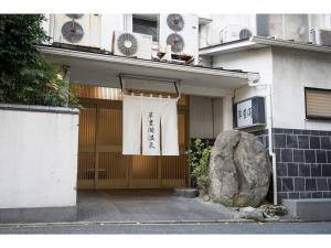 SUIHOKAKU HOTEL - Vacation STAY 49740v