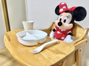 SURUGA tiny stay