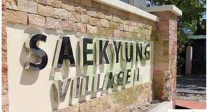 Belle Place at Saekyung Marigondon Building 203 unit 1303