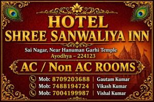 Hotel Shree Sanwaliya INN