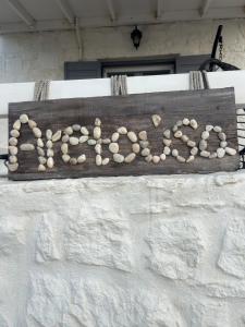 Aretousa Residence in Naoussa, Paros