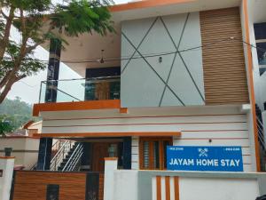 Jayam Home stay