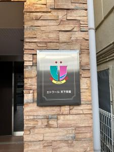 広々38平米のラグジュアリーアパートメント 3名 エレベーター付
