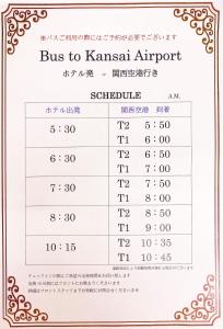 Izumisano Center Hotel Kansai International Airport